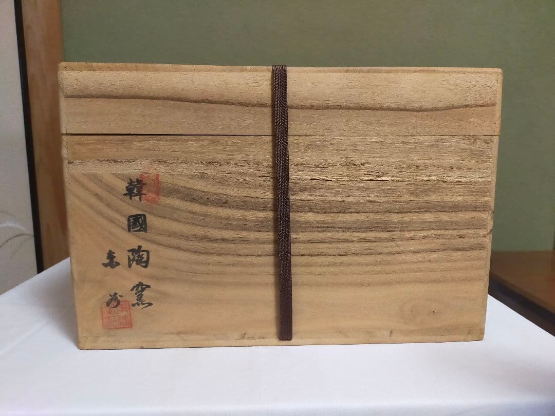 韓国 青磁唐草菊花珠盤形瓶 保証書付き