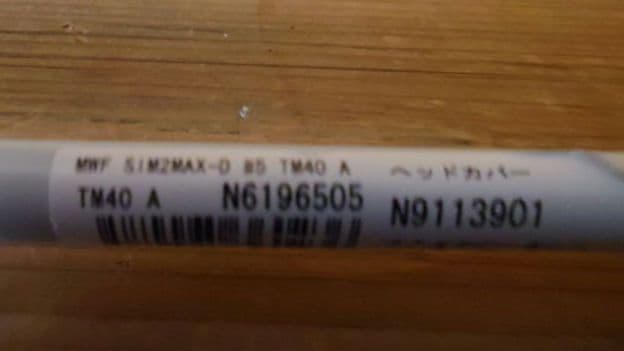 SIM2 MAX-D フェアウェイウッド レディス ５ｗ　フレックス：A