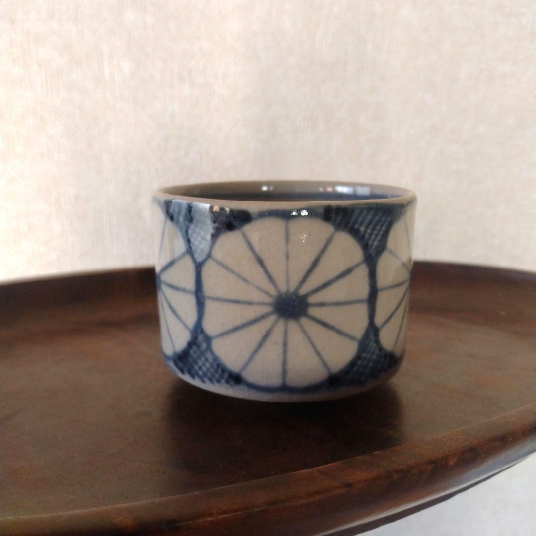 古伊万里美濃太白菊半筒猪口御深井江戸時代A