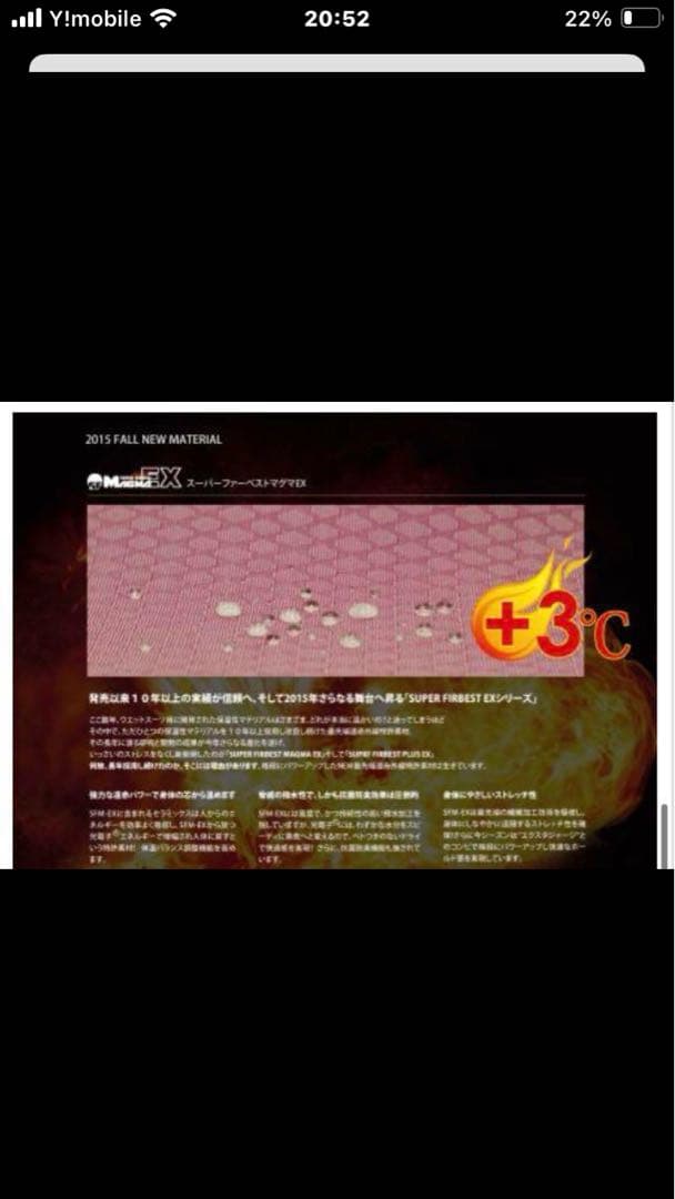 専用　　　MARVYドライスーツ　ネックエントリー3ミリオーダー品　ML程度