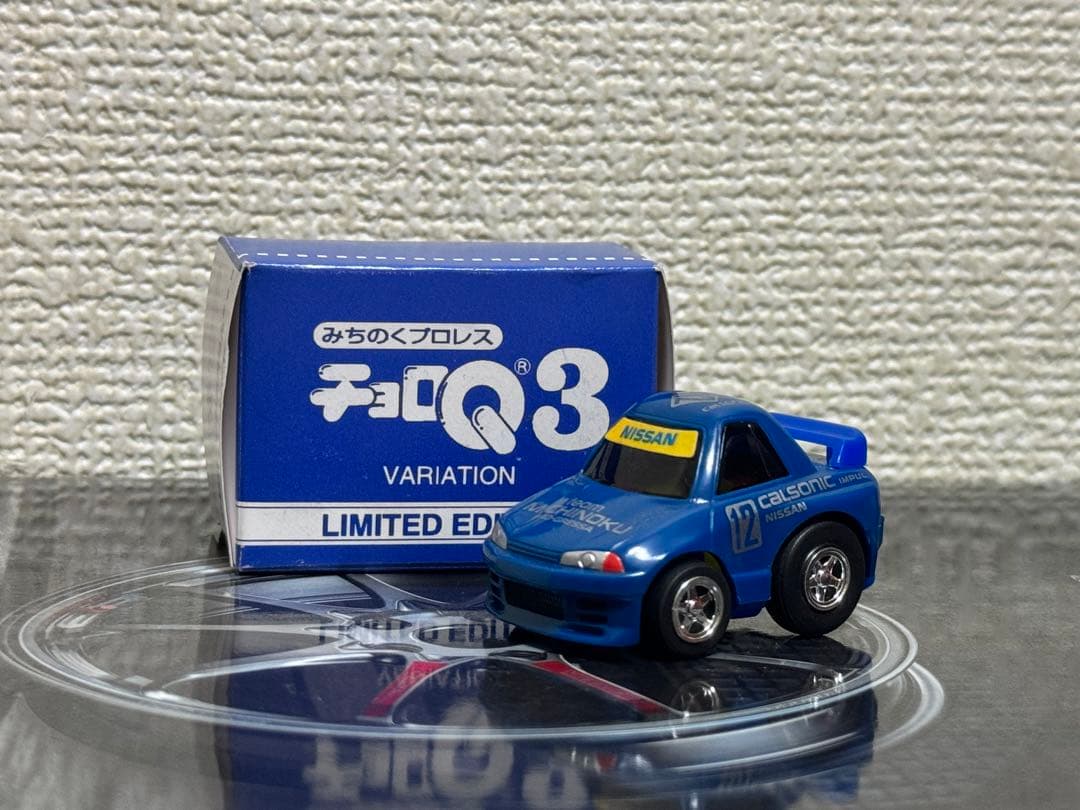 チョロQ プログレッサ特注 NISSAN Calsonic GTR R32