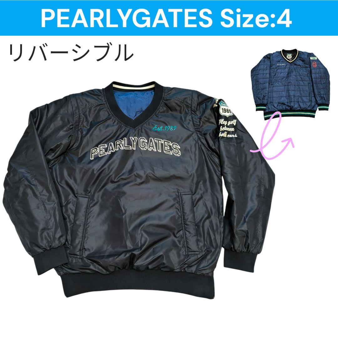 パーリーゲイツ ブラック×ネイビー リバーシブル　スニード　4way ベスト