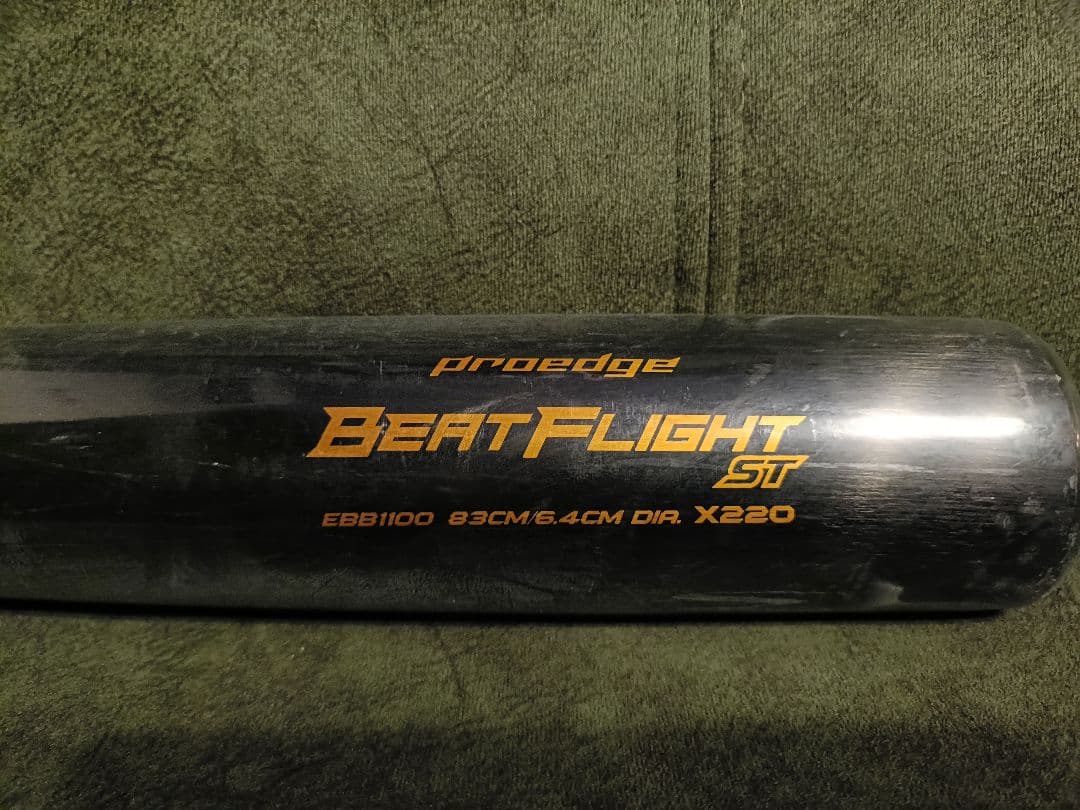 新品未使用エスエスケイSSK ビートフライト ST プロエッジ ミドルバランス