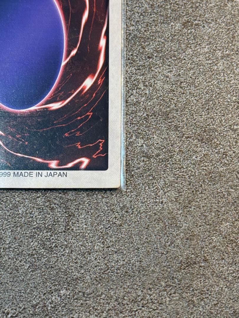 【バンダイ版】遊戯王　カードダス　ブルーアイズホワイトドラゴン　青眼の白龍