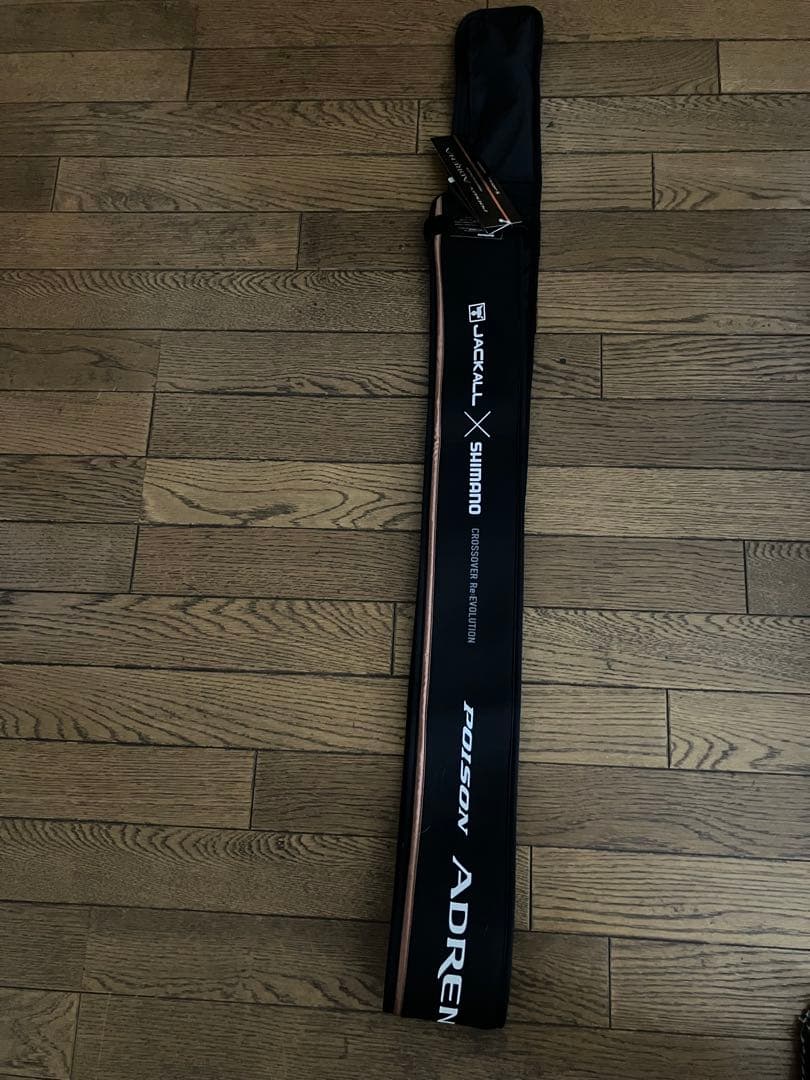 シマノ　ジャッカル　ポイズンアドレナ166Ｍ　月曜日まで限定出品