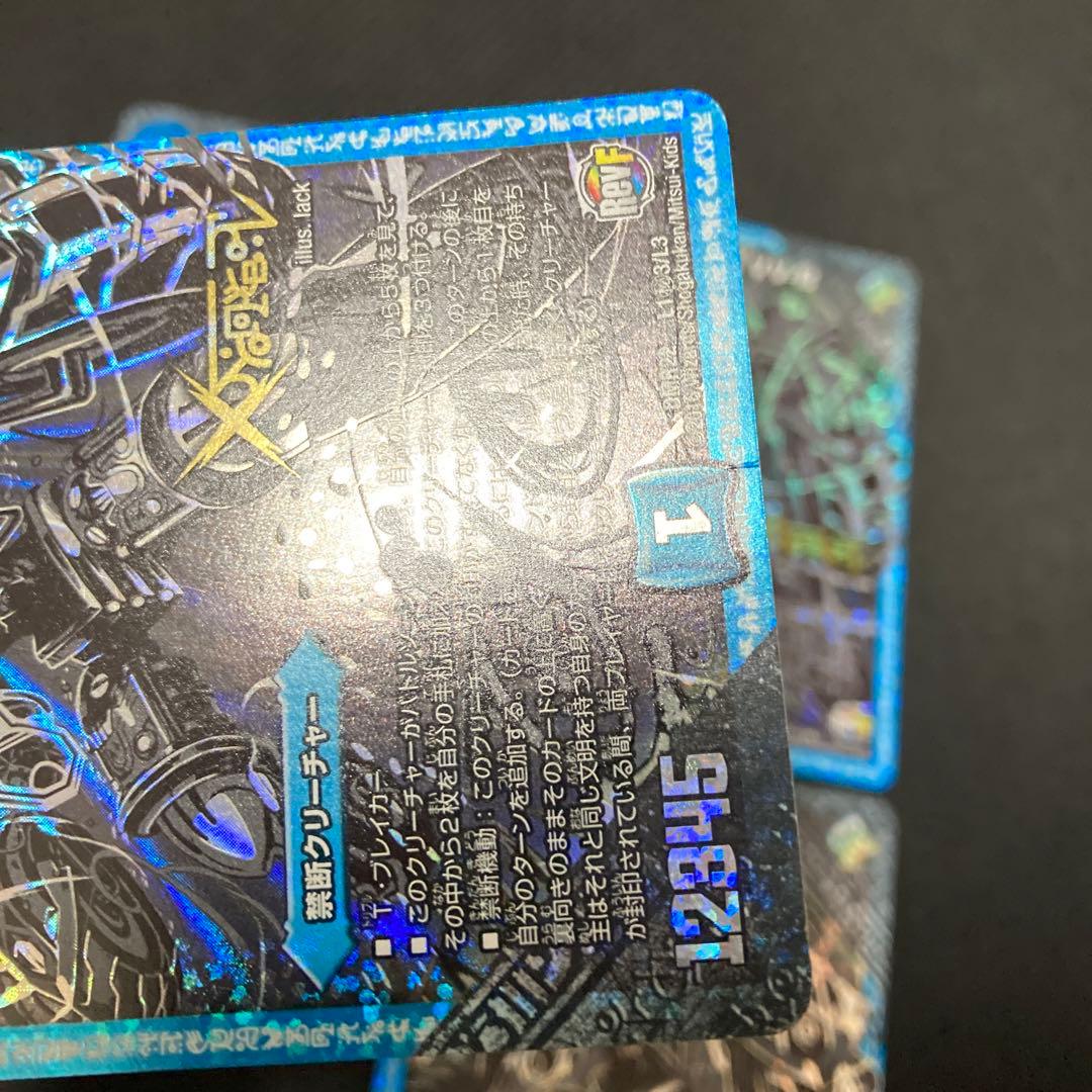 vv8 黒シク　㊙︎3