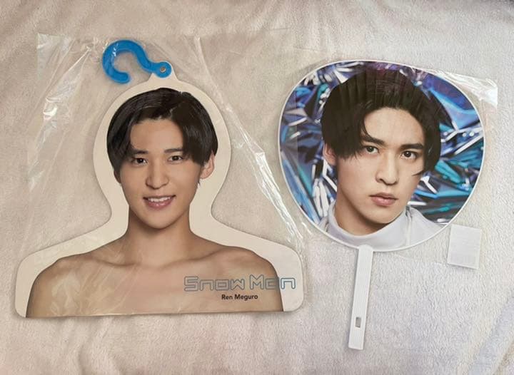 目黒蓮　フォトハンガーうちわセット