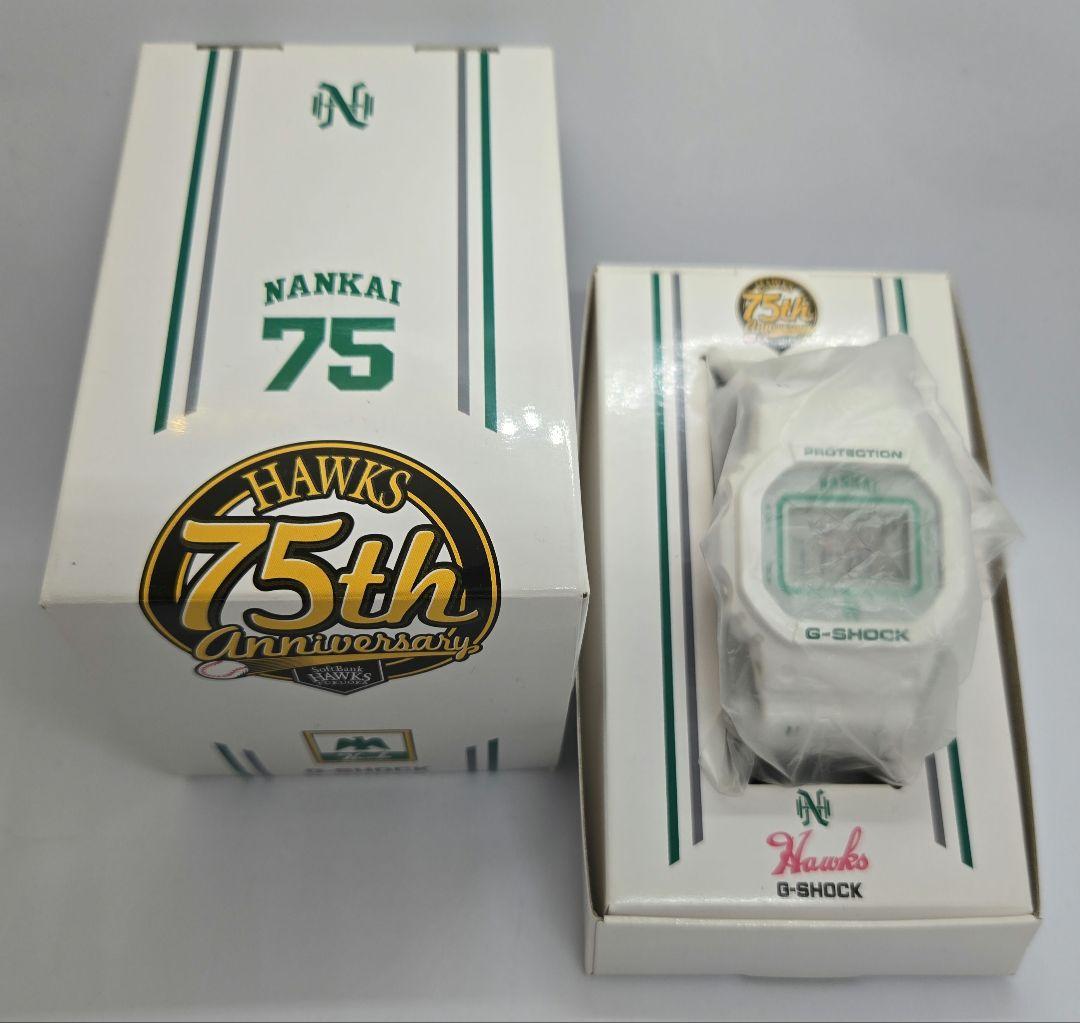 ホークス球団創立75周年記念　南海ホークス × G-SHOCK　未使用