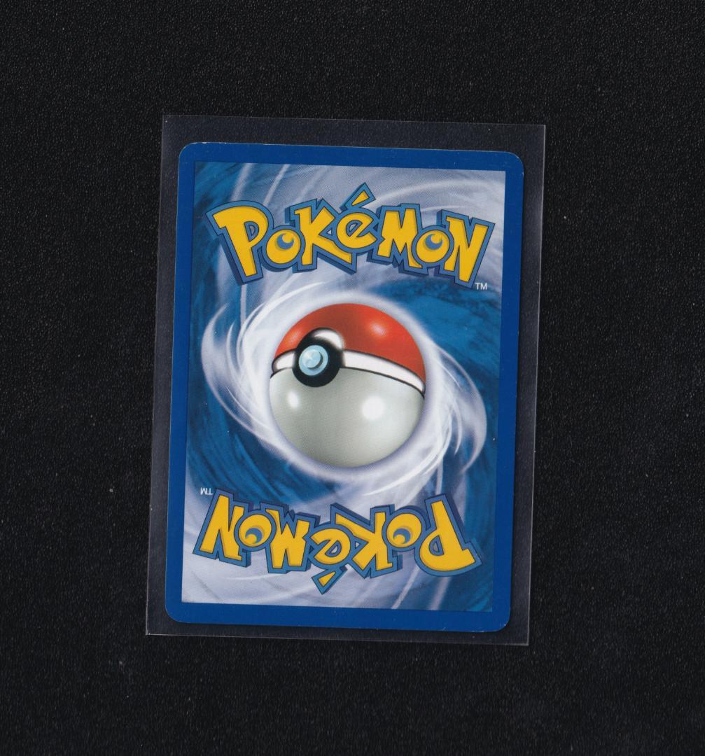 英版カスミのシードラ プレリリース版