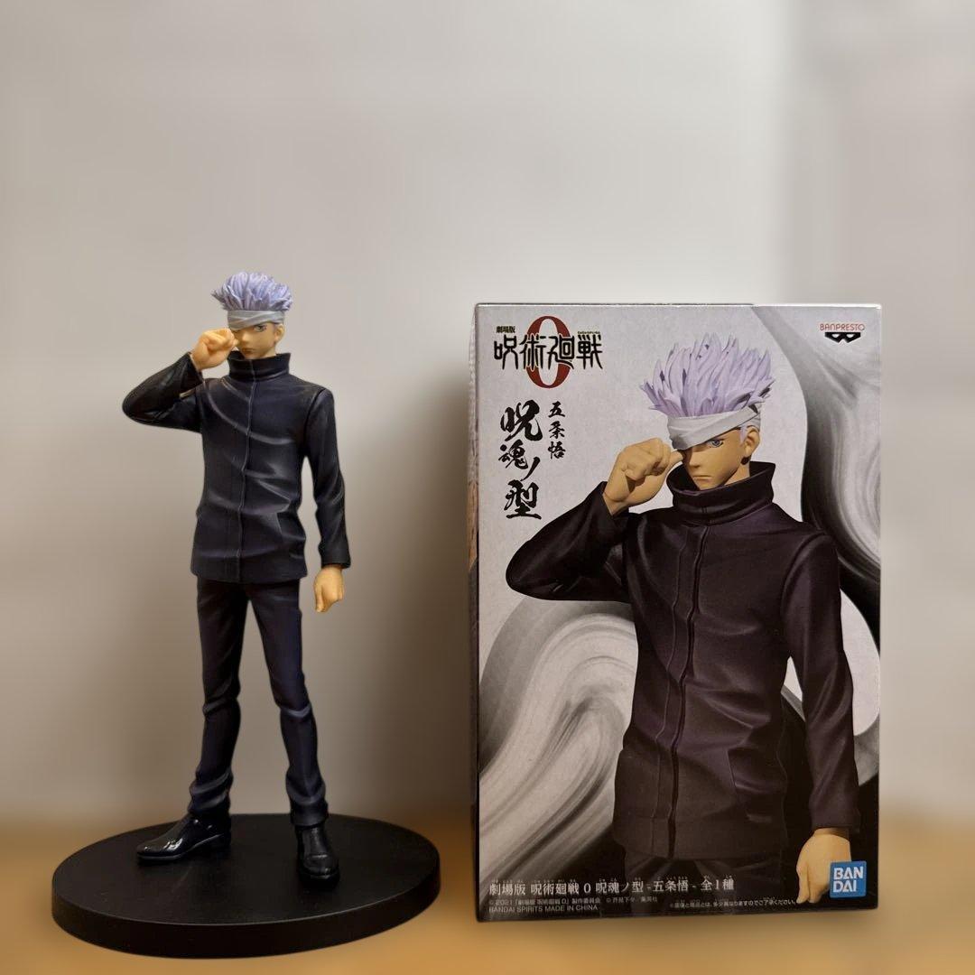 【五条悟・虎杖悠仁 セット】呪術廻戦　フィギュア
