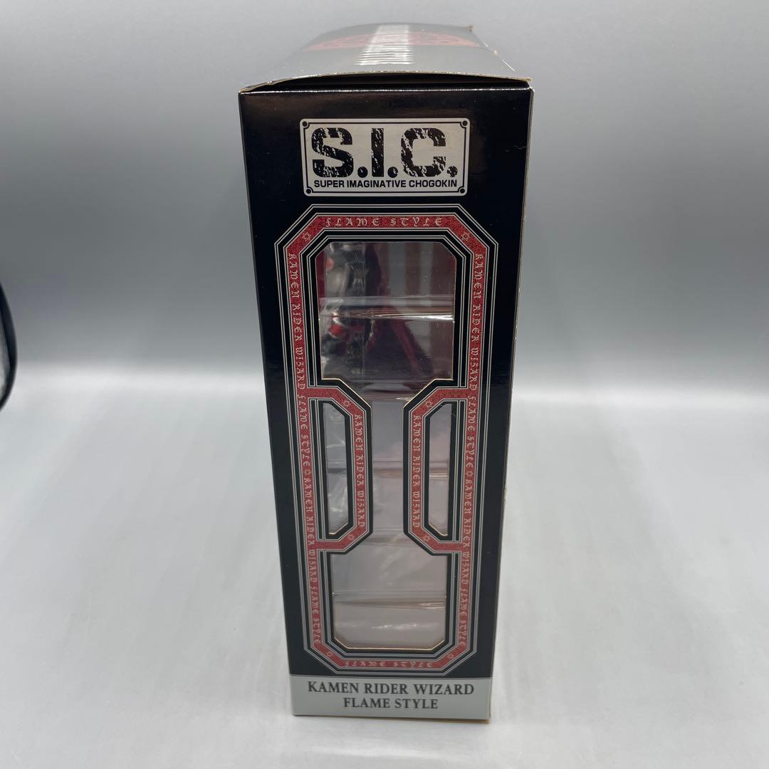未開封 S.I.C. 仮面ライダーウィザード フレイムスタイル
