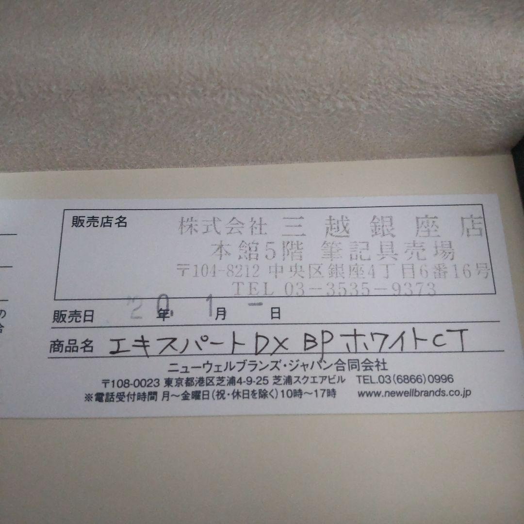 【新品】ウォーターマン ボールペン