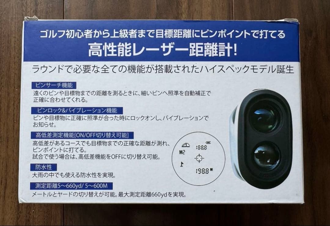 Pin-Eagle ハイスペックレーザー距離計