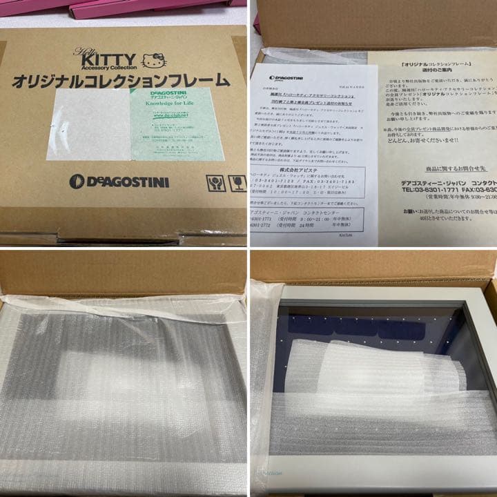 【新品未使用☆希少☆美品☆】ハローキティ ディアゴスティーニ 1〜70号 全巻