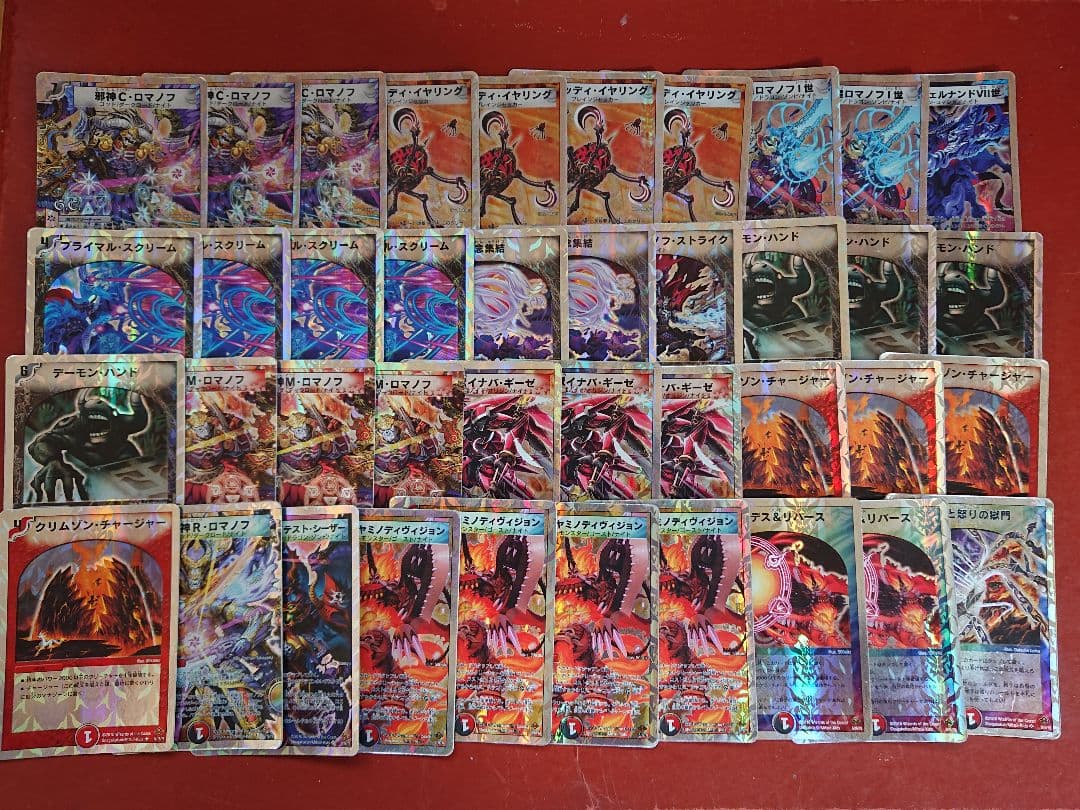 デュエマ スーパーデッキサーガ 3デッキ セット