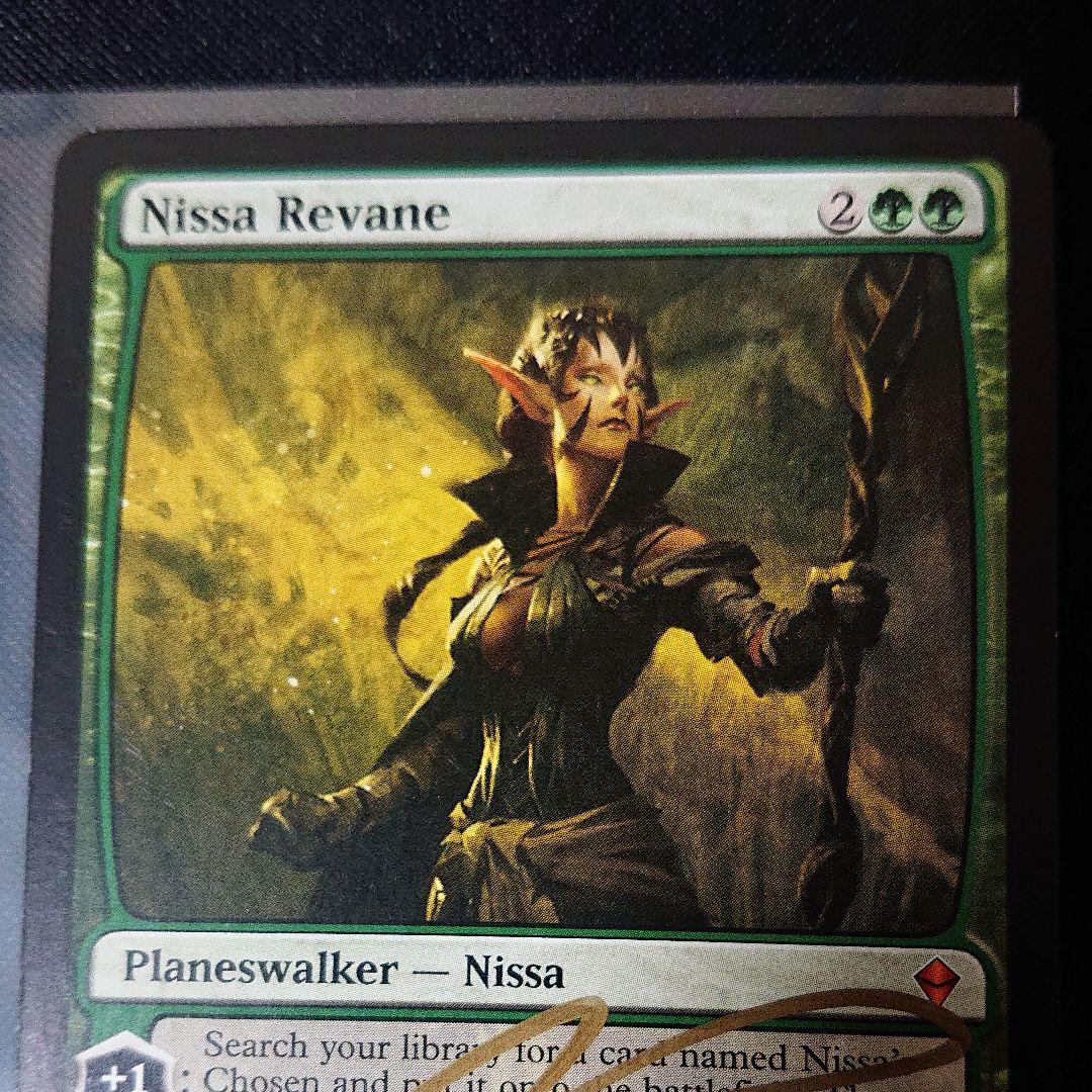 MTG ニッサ・レヴェイン/Nissa Revane サインド