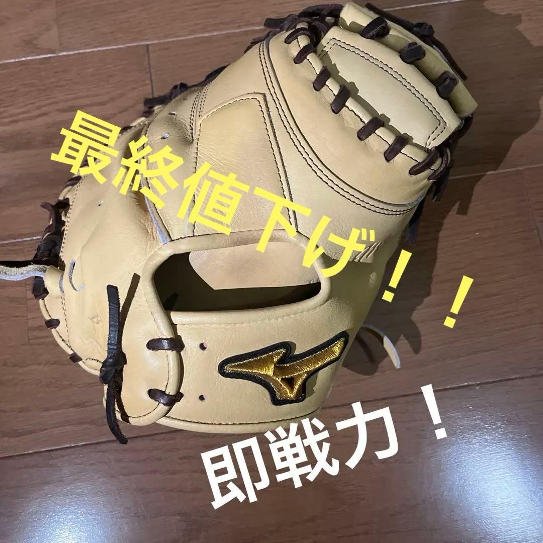 ミズノプロ號　硬式用　キャッチャーミット