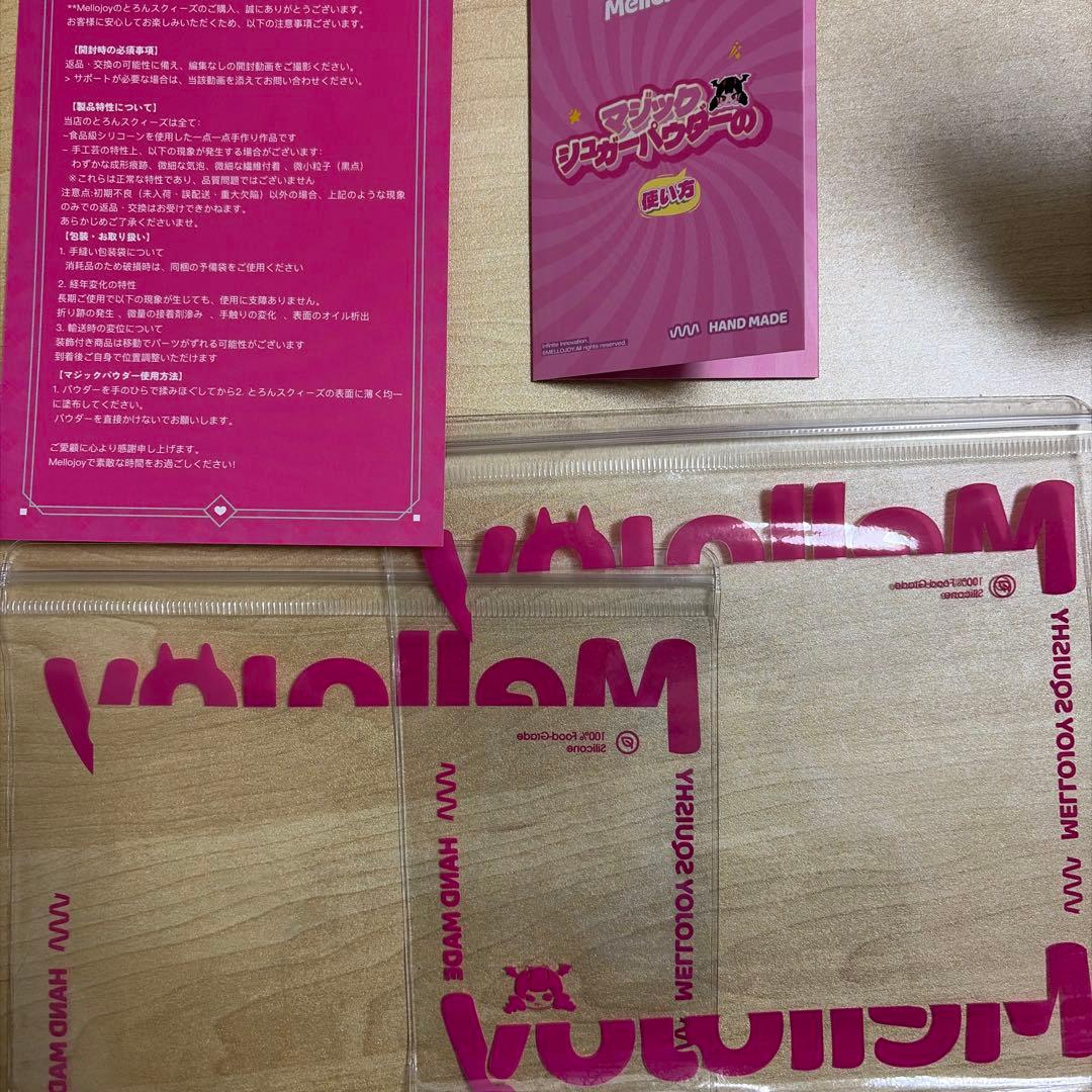 Mellojoy 大福シリーズ　ブルーベリー　グレープフルーツ