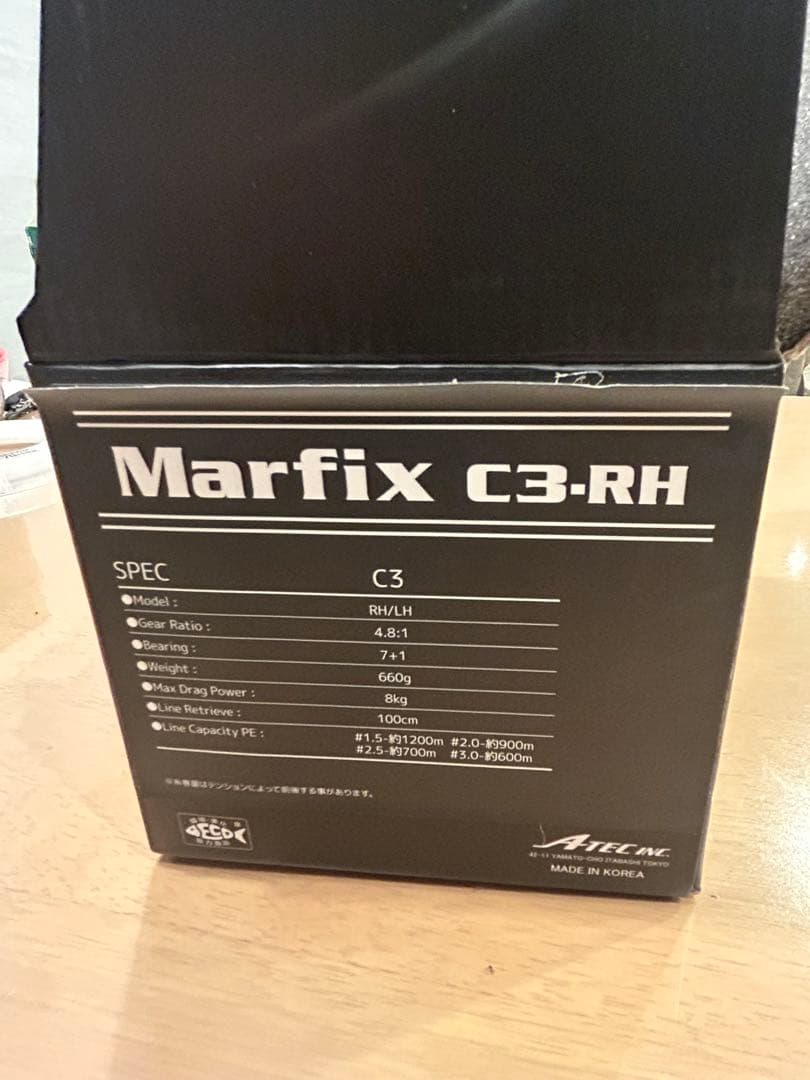 マーフィックスC3-RH