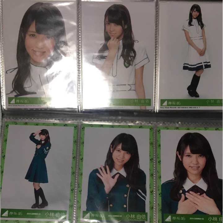 欅坂46 小林由依 生写真