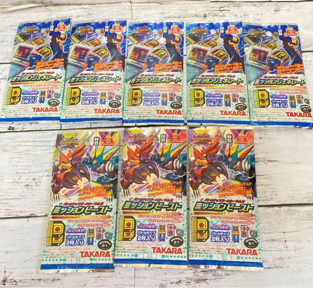 ロックマンエグゼ　ミッションビースト　8パックセット　未開封