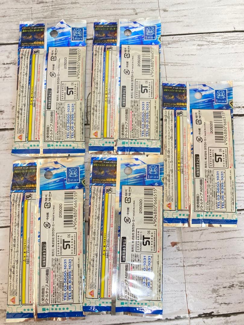 ロックマンエグゼ　ミッションビースト　8パックセット　未開封