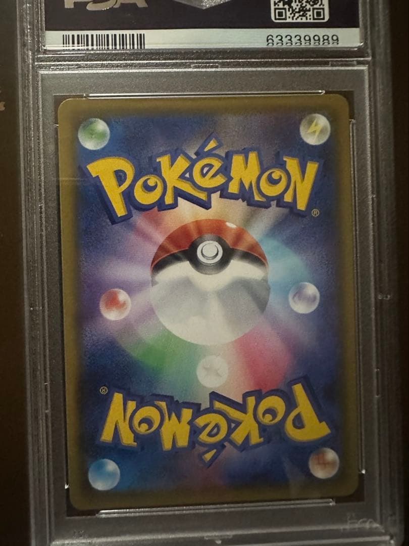 ポケモンカード メイ PSA10 (値下げ不可)