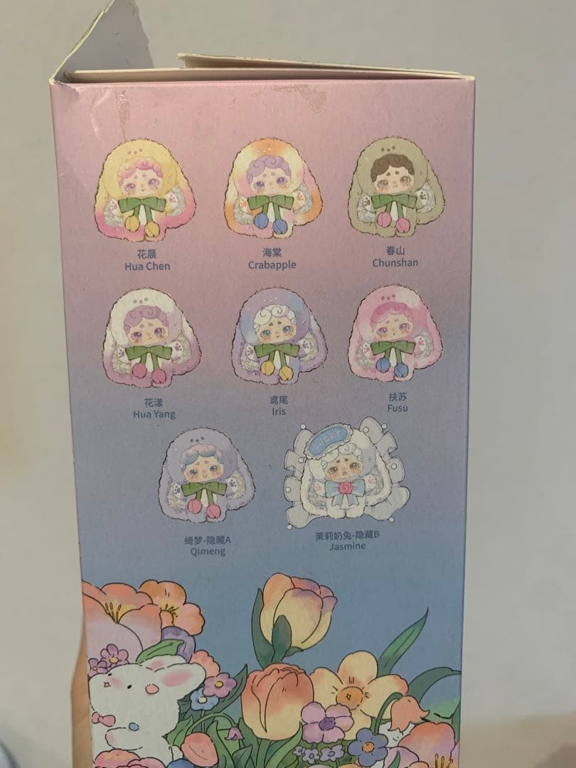 最安値！レア！秘密花園 Lucky Deer Nai ぬいぐるみ シークレット