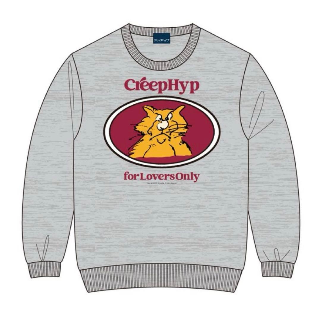 新品未使用　CreepHyp 猫イラスト スウェット　グレー