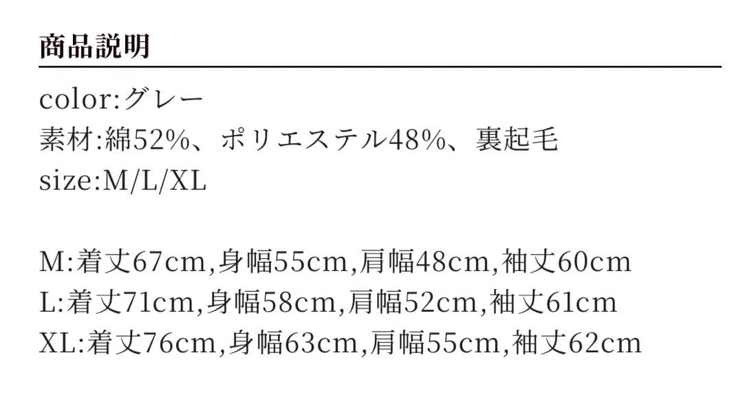 新品未使用　CreepHyp 猫イラスト スウェット　グレー