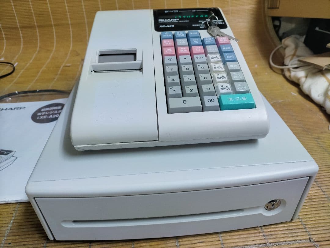 シャープレジスター　XE-A20　店名設定無料ロゴ可能機種　389120
