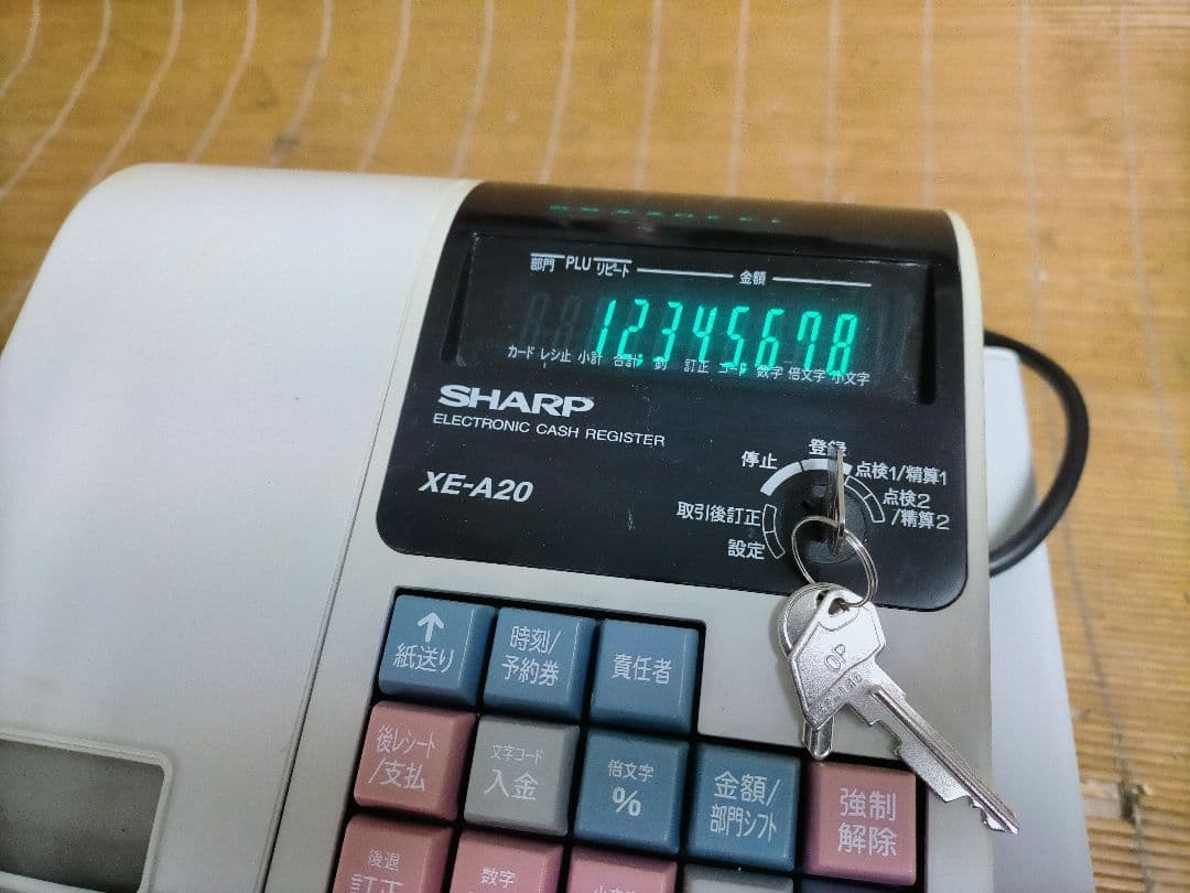 シャープレジスター　XE-A20　店名設定無料ロゴ可能機種　389120