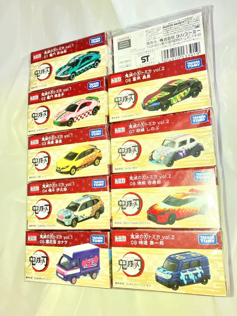 トミカ 鬼滅の刃 全19種 未開封 コンプリートセット