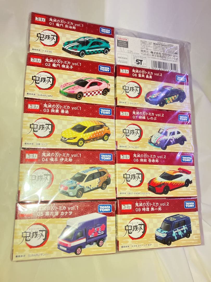 トミカ 鬼滅の刃 全19種 未開封 コンプリートセット