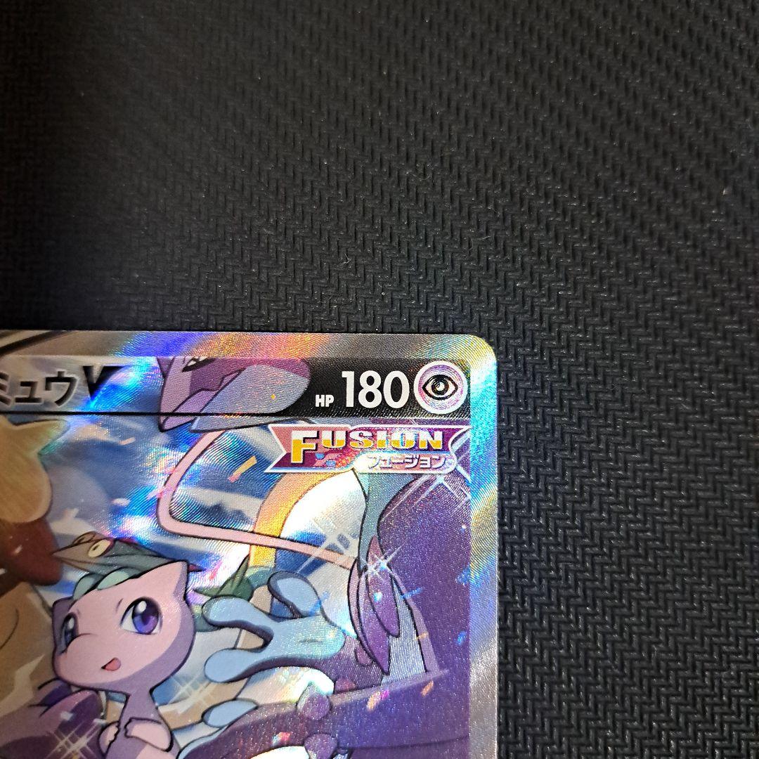 【週末特価】ポケモンカード　フュージョンアーツ ミュウV SR SA