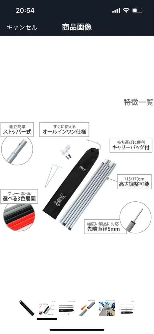 ◆DOD ◆ムシャテント ほぼ未使用！