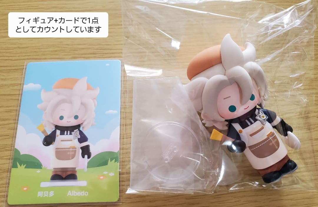 原神　アルベド　まとめ売り