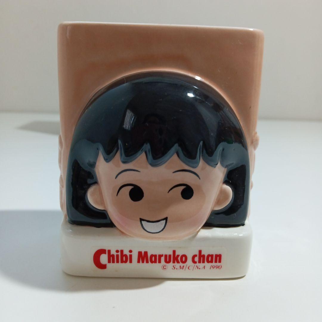 ちびまる子ちゃん　ペン立て 文房具　1990年　さくらももこ　内藤ルネ　レトロ