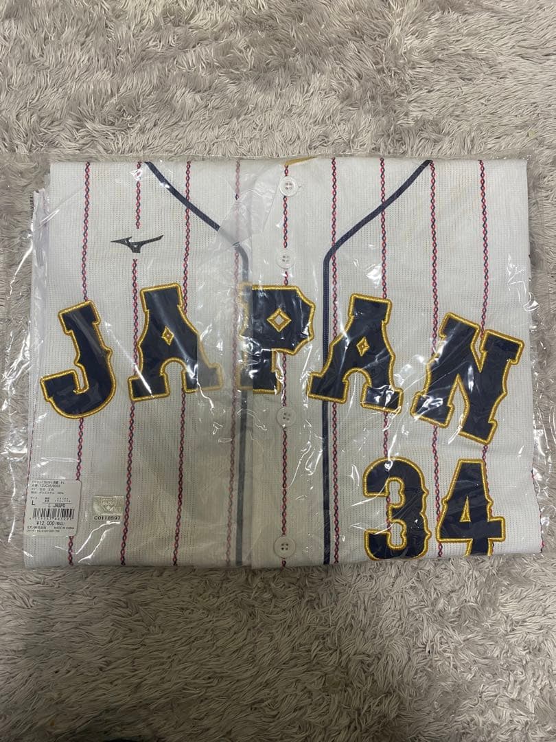 吉田正尚 WBC ユニホーム