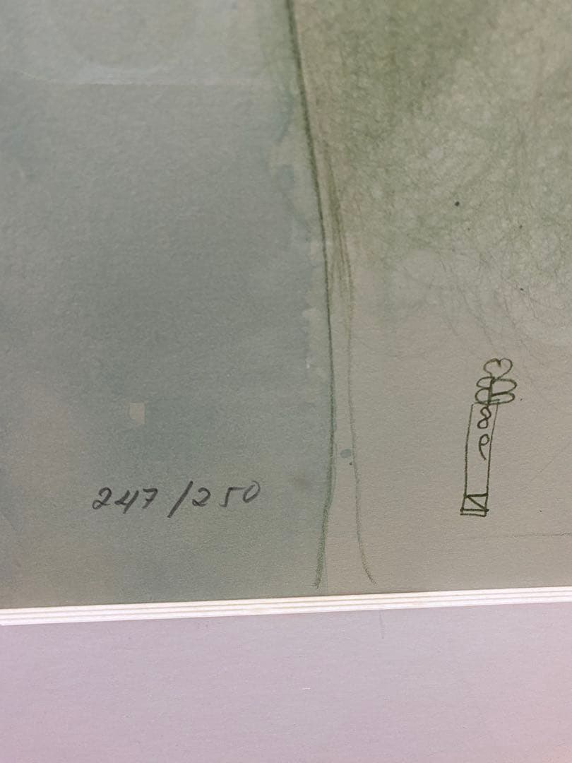 リトグラフ ブルーノ・ブルーニ 「望月夜」 額付き