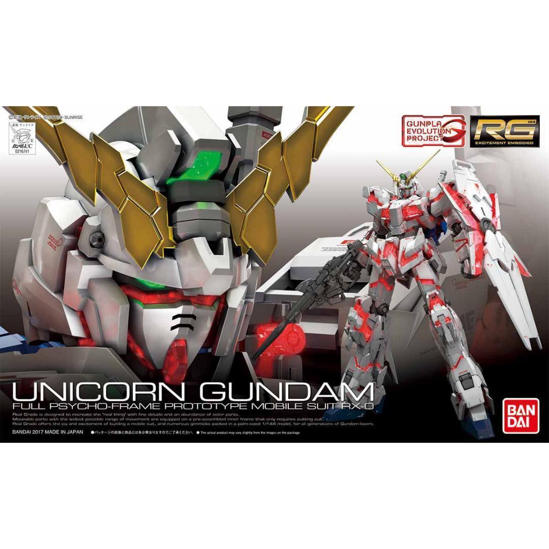 RG ガンプラ（ユニコーンガンダムシリーズ）　3個　新品未組み立て