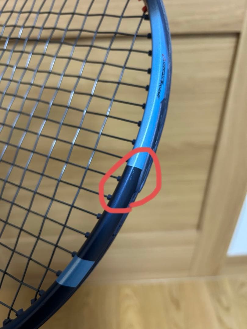 Babolat ピュアドライブ98 2025 グリップ3