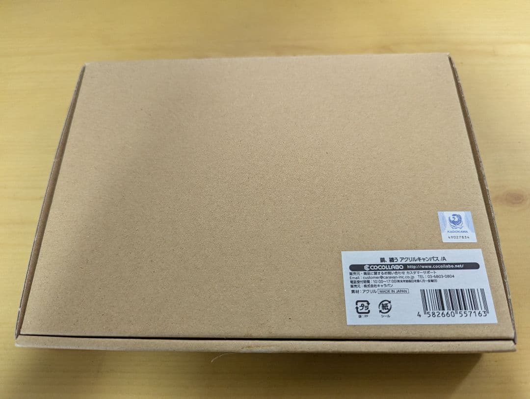 3点纏めて 繭、纏う　アクリルキャンバス/A.B 2巻 アクリルスタンド