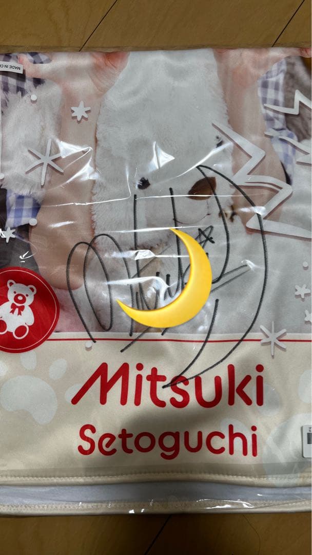 W*様 乃木坂46 SR賞：瀬戸口心月直筆サイ ン入りフェイスタオル