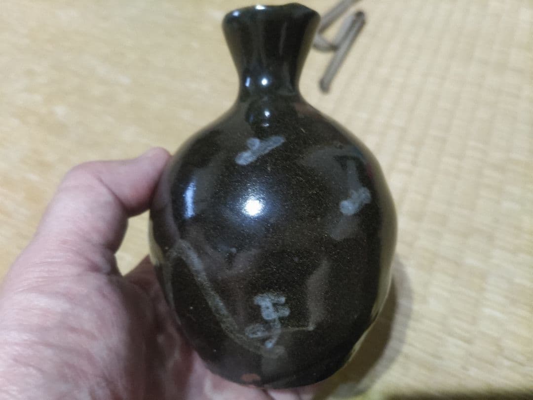 荒川豊蔵　画　水月窯　黒釉　徳利