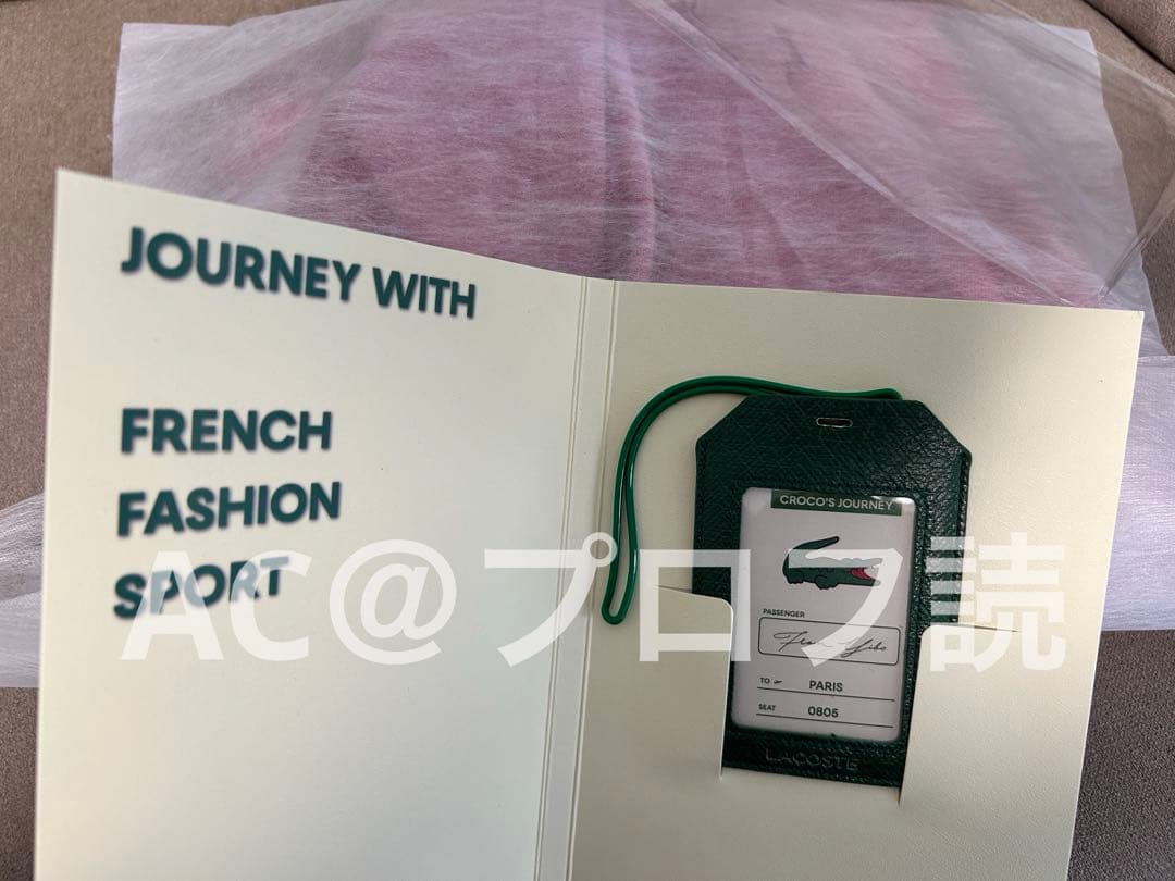 王一博　ラコステ　Lacoste from Yibo 完売品　即発送