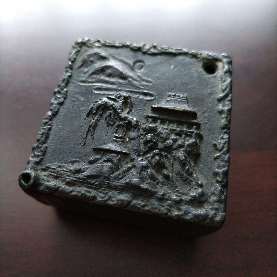 骨董品　古銅山水文水滴