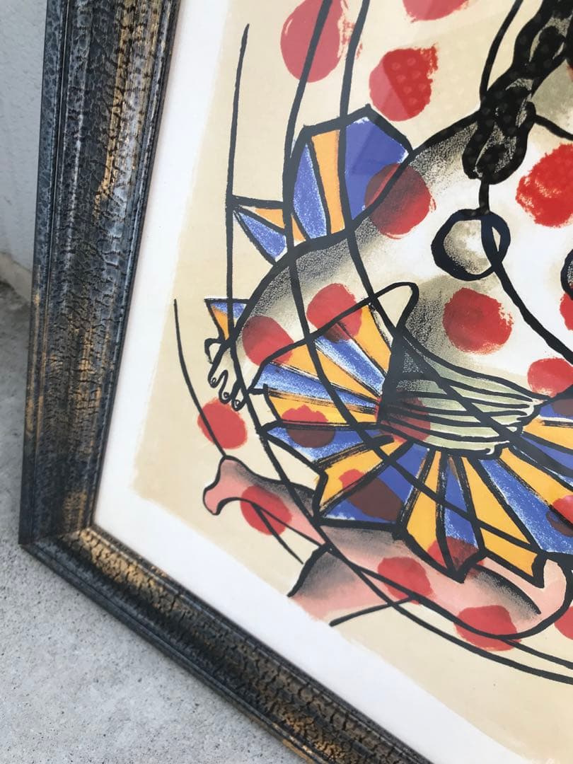 2002 パリ美術館購入　レジェ　仏製額装　アートフレーム