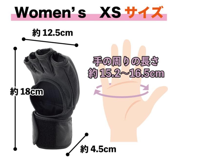 UFC 公式ファイトグローブ XS/XXL/XXXLサイズ
