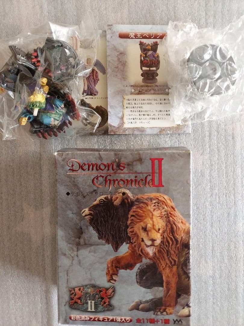 デモンズクロニクルⅡ　魔王べリアル(未開封)